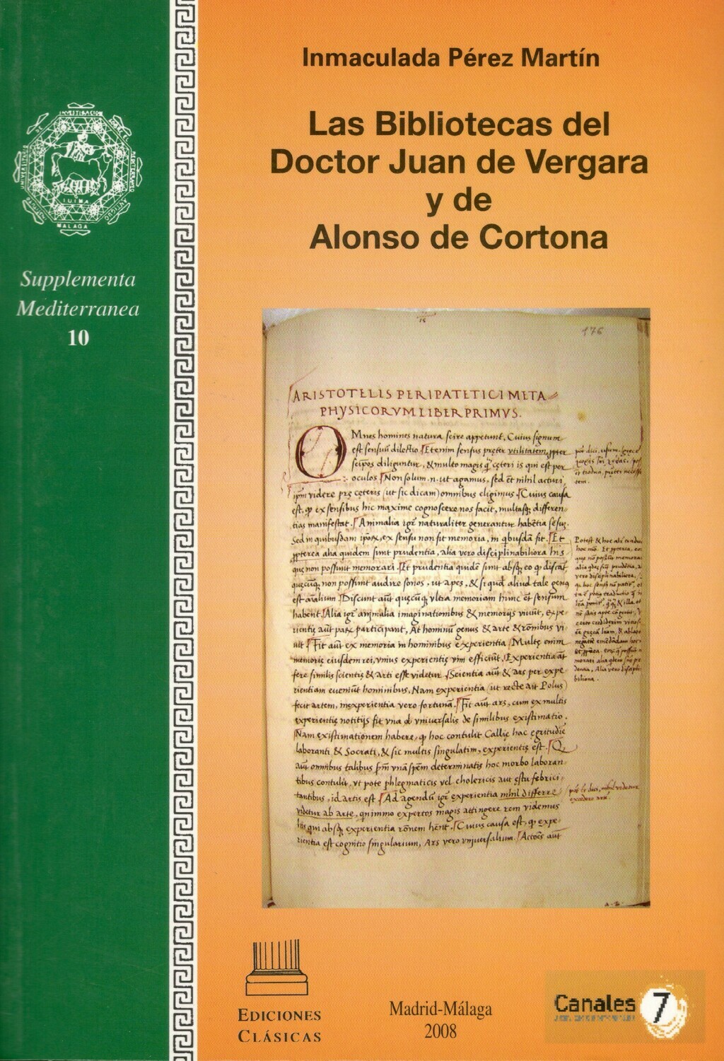 LAS BIBLIOTECAS DEL DOCTOR JUAN DE VERGARA Y ALONSO DE CORTONA
