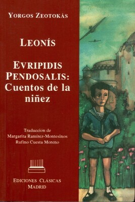 LEONÍS | EVRIPIDIS PENDOSALIS: CUENTOS DE LA NIÑEZ (YORGOS ZEOTOKÁS)