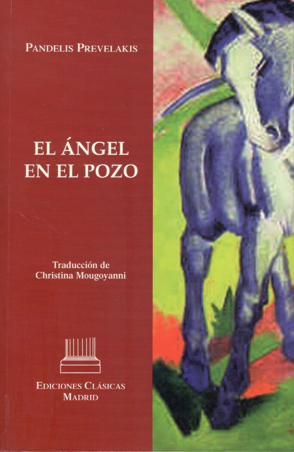 EL ANGEL EN EL POZO (PANDELIS PREVELAKIS)