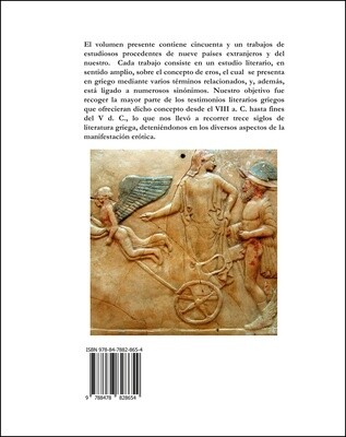 EROS EN LA LITERATURA GRIEGA (EBOOK)