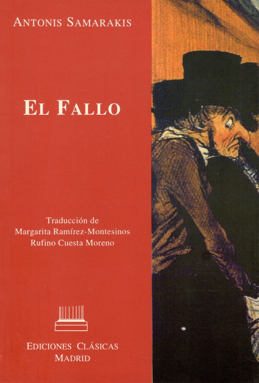 EL FALLO (ANTONIS SAMARAKIS)