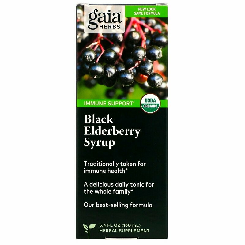 BLACK ELDERBERRY SYRUP