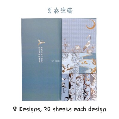 Post-It Note Set Crane Design (Cool Grey 夏夜流萤)