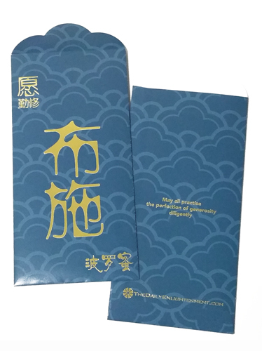Dharma Gift Packets (Teal) Dharma Gift Packets (Teal)