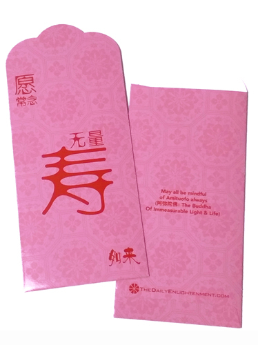 Dharma Gift Packets (Pink) Dharma Gift Packets (Pink)