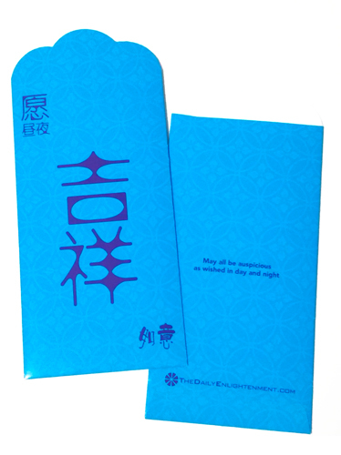 Dharma Gift Packets (Cyan) Dharma Gift Packets (Cyan)