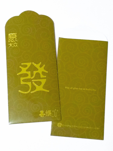 Dharma Gift Packets (Gold) Dharma Gift Packets (Gold)