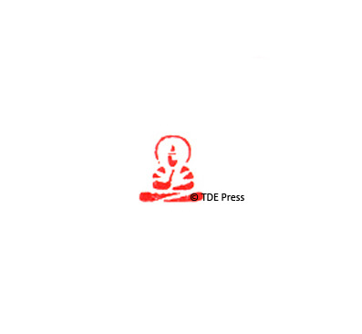 Vitarka Mudra Stamp (Small) Vitarka Mudra Stamp (Small)
