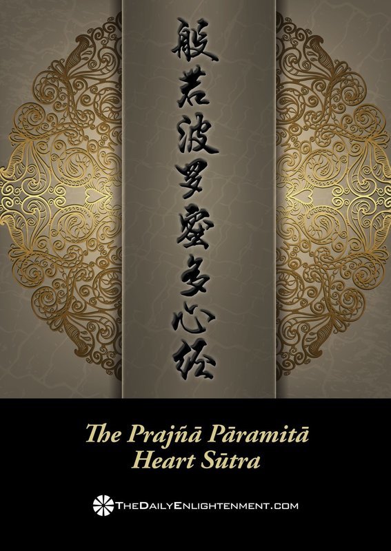 The Prajñā Pāramitā Heart Sūtra The Prajñā Pāramitā Heart Sūtra
