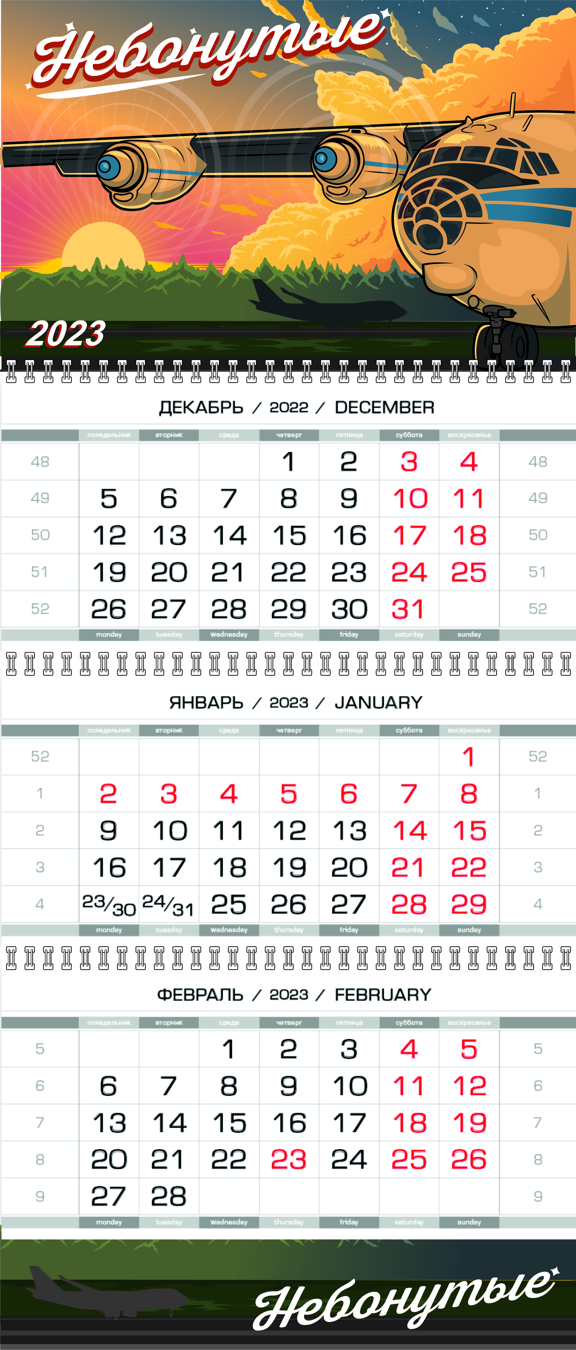 квартальные пособия на ребенка. квартальная премия календарь. квартальный календарь 2024. стандартный квартальный календарь. квартальные выплаты на ребенка 2022 тюменская область.
