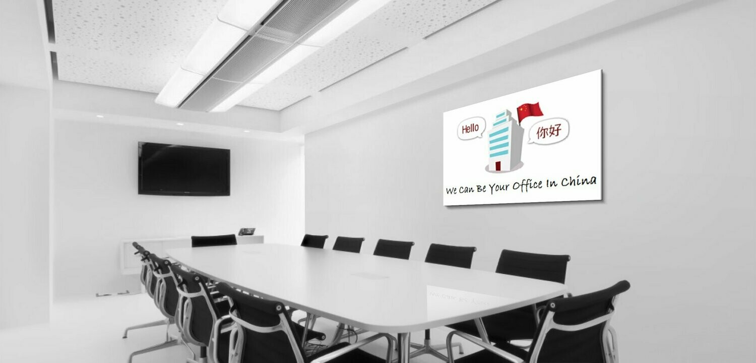 Official Chinese Business Invitation Letter