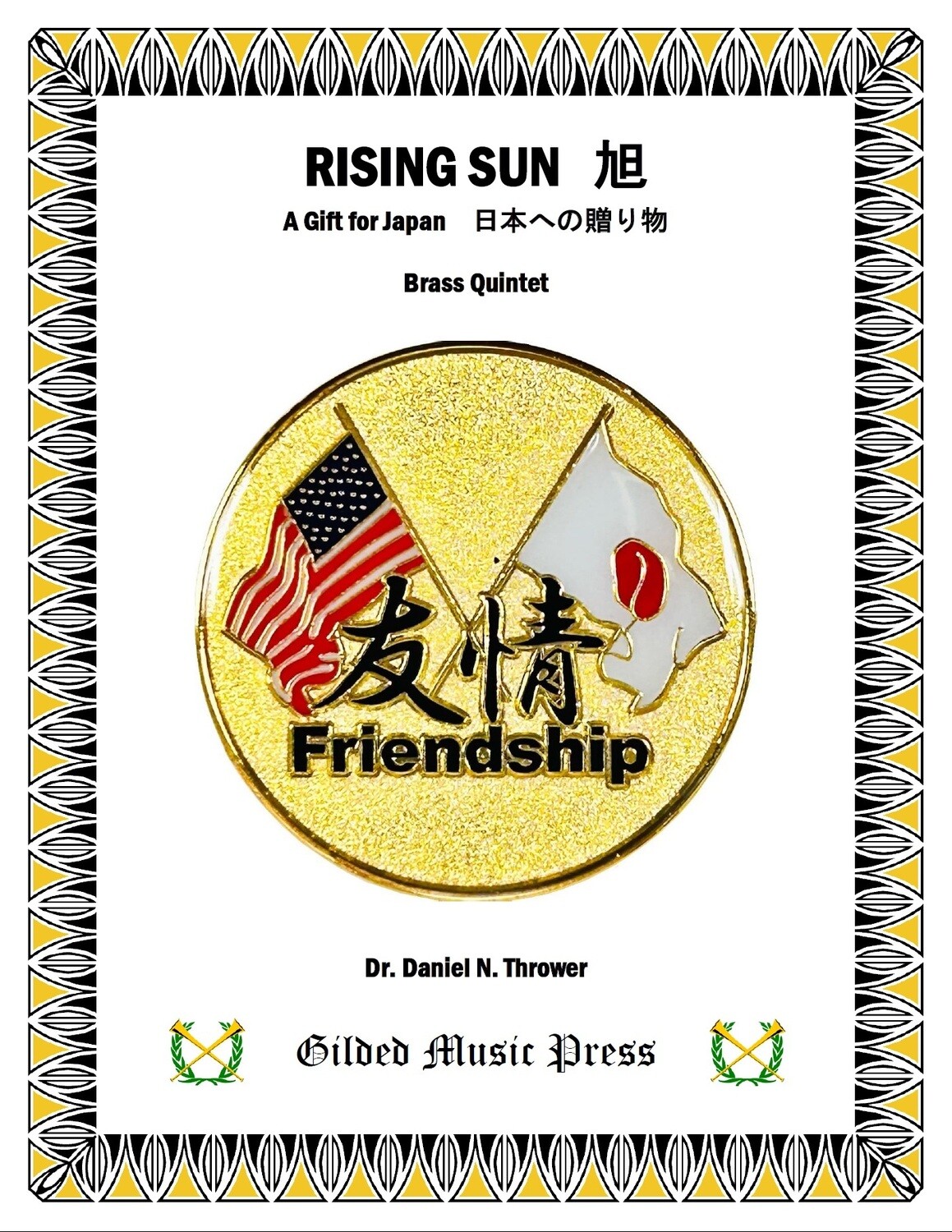 GMP 3055: Rising Sun 旭 (Brass Quintet), Dr. Daniel Thrower
