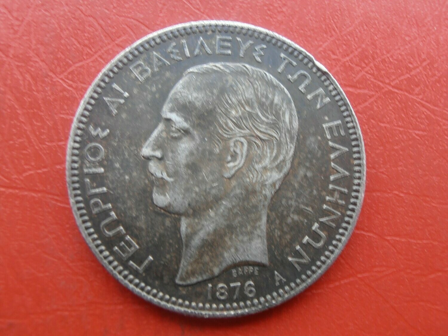 Greece 5 Drachmas  -  1876