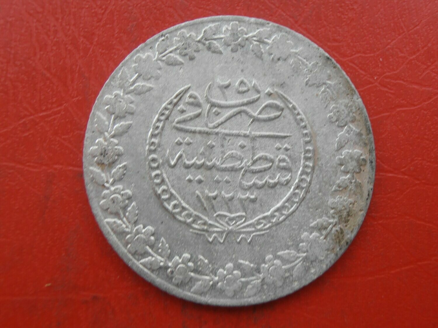 Turkey 5 Kurush - AH1223 Year 25