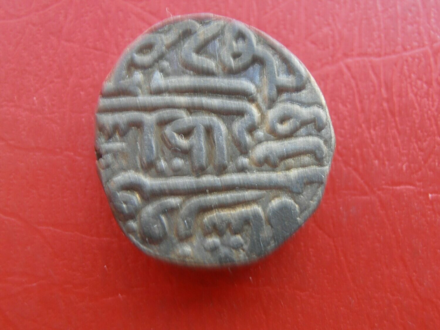 Delhi Tanka  -  1368 AD