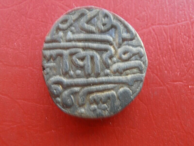 Delhi Tanka  -  1368 AD