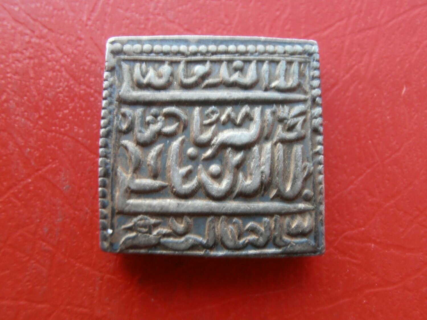 India Akbar Temple Token Silver Rupee - AH988