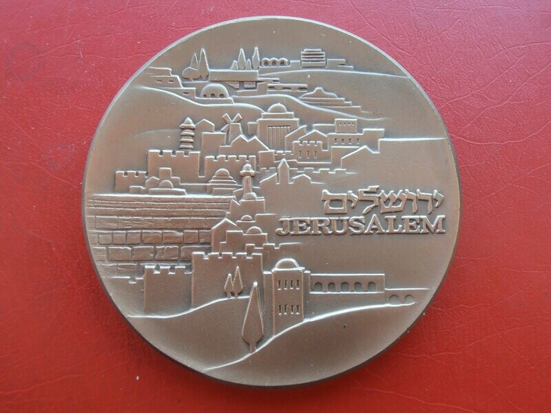 Israel Jerusalem The Knesset Medal