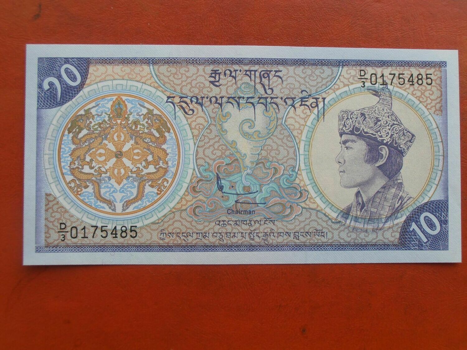 Bhutan 10 Ngultram - 1986-92