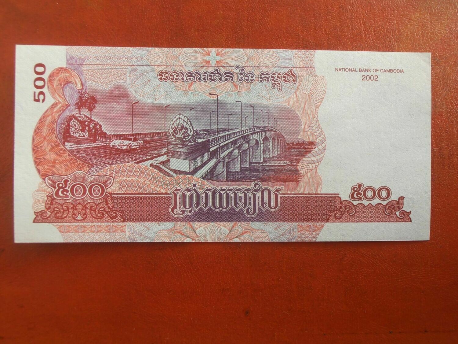 Cambodia 500 Riels - 2002