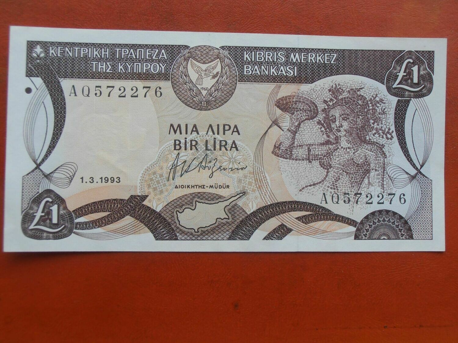 Cyprus £1 - 1993