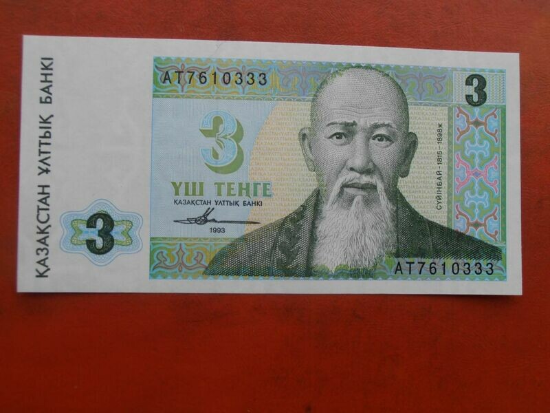 Kazakhstan 3 Tenge - 1993