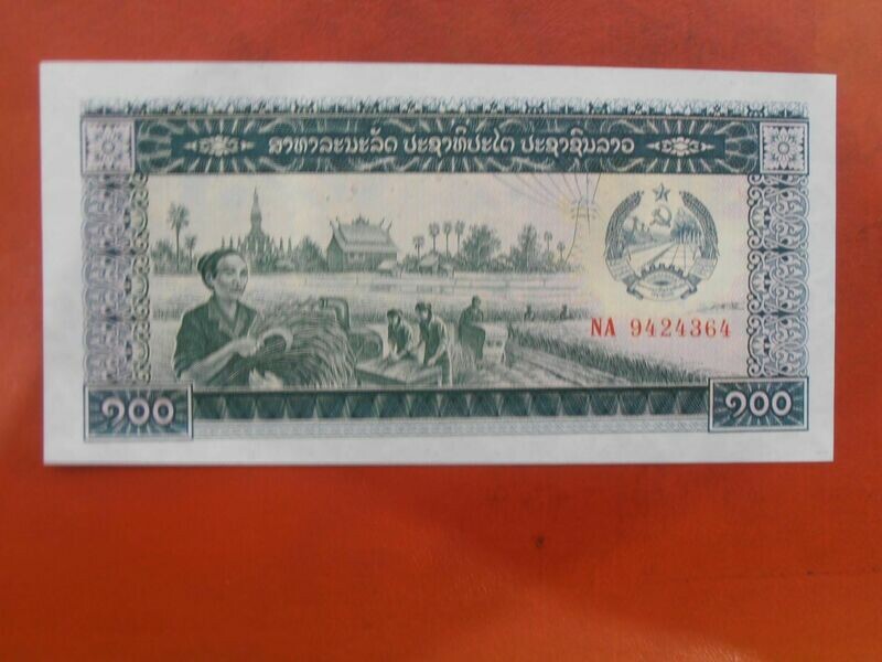 Laos 100 Kip - 1979