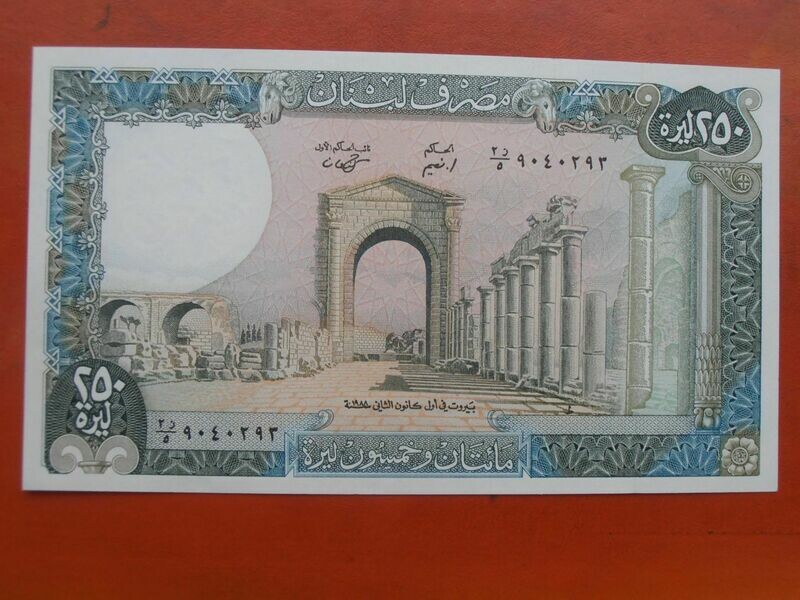 Lebanon 250 Livres - 1988