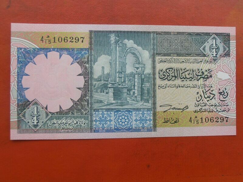 Libya 1/4 Dinar - 1991