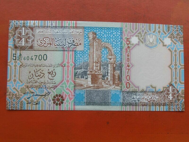 Libya 1/4 Dinar - 2002