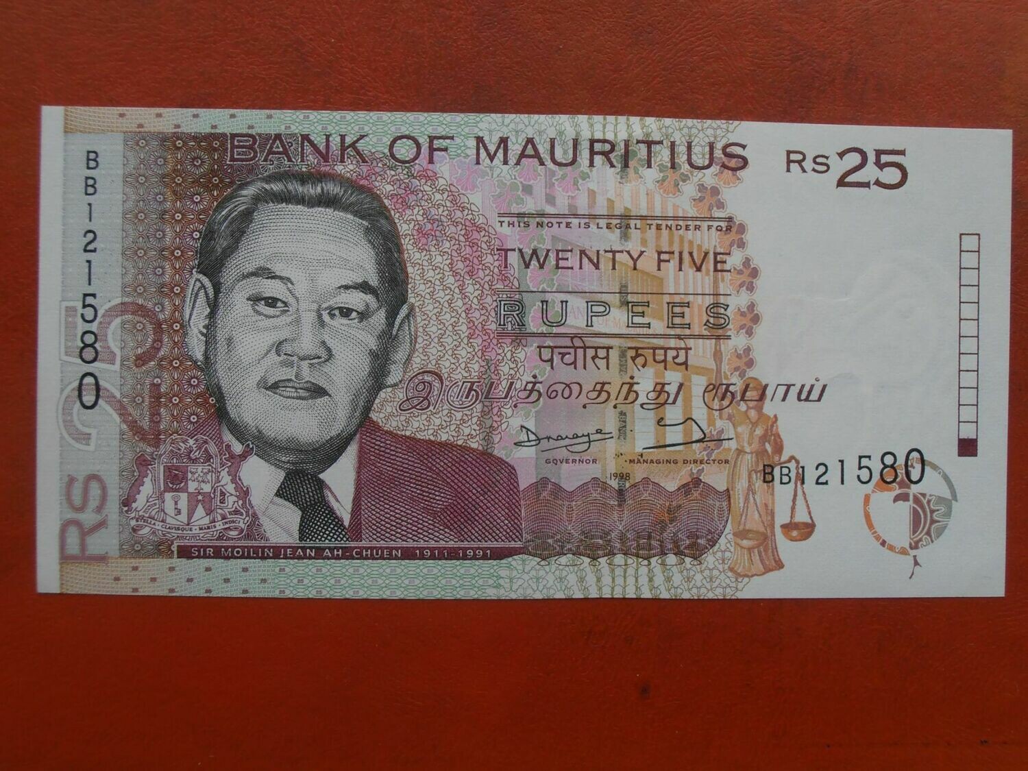 Mauritius 25 Rupees - 1998