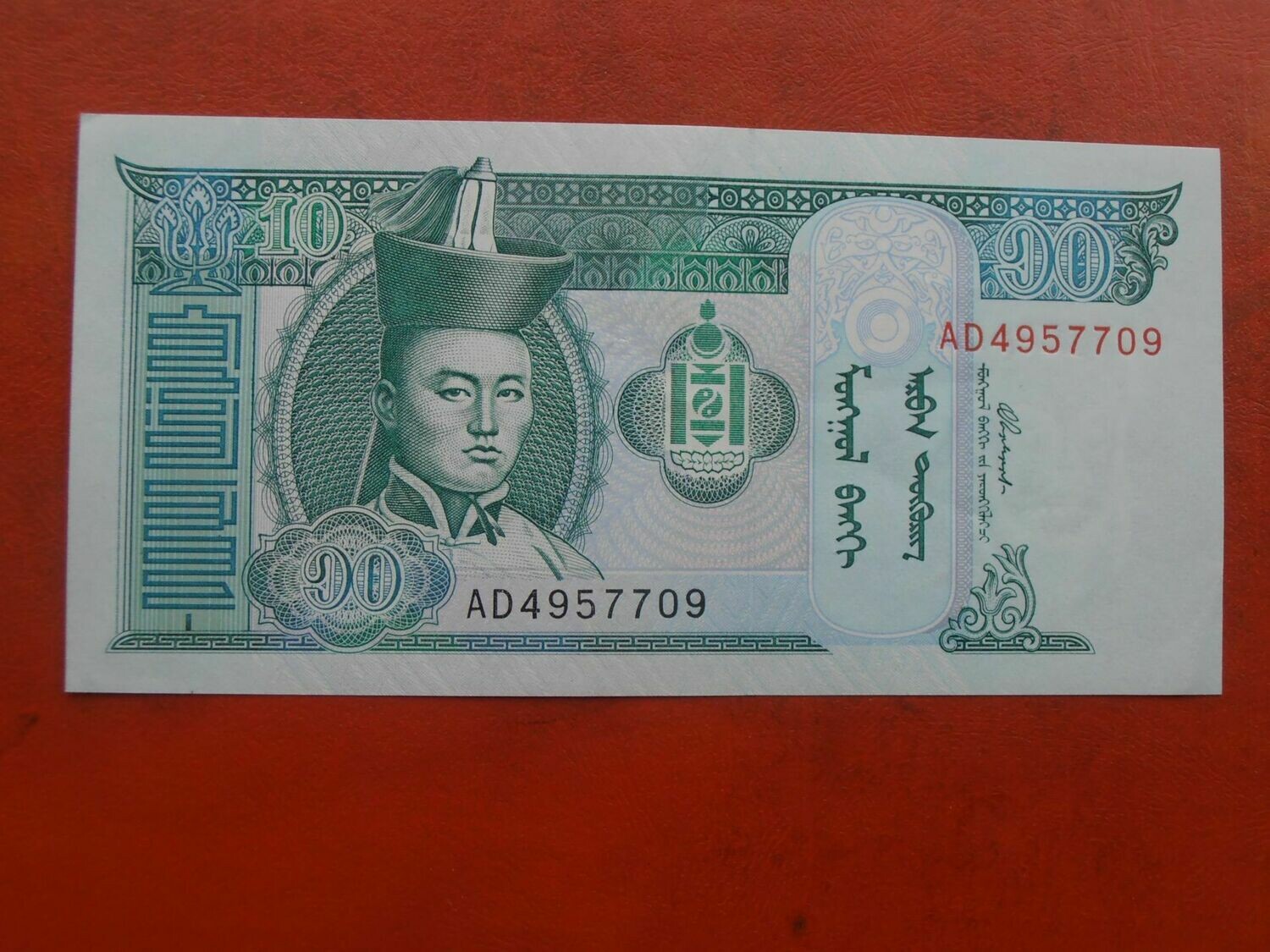 Mongolia 10 Tugrik - 2002