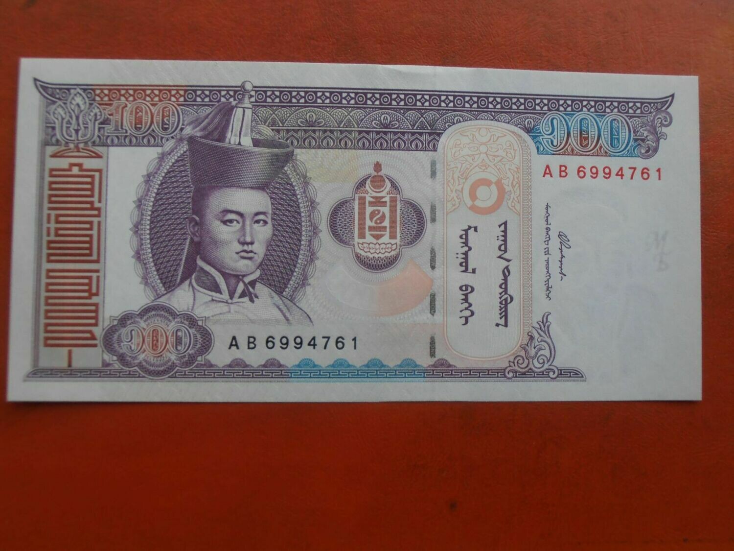 Mongolia 100 Tugrik - 2000