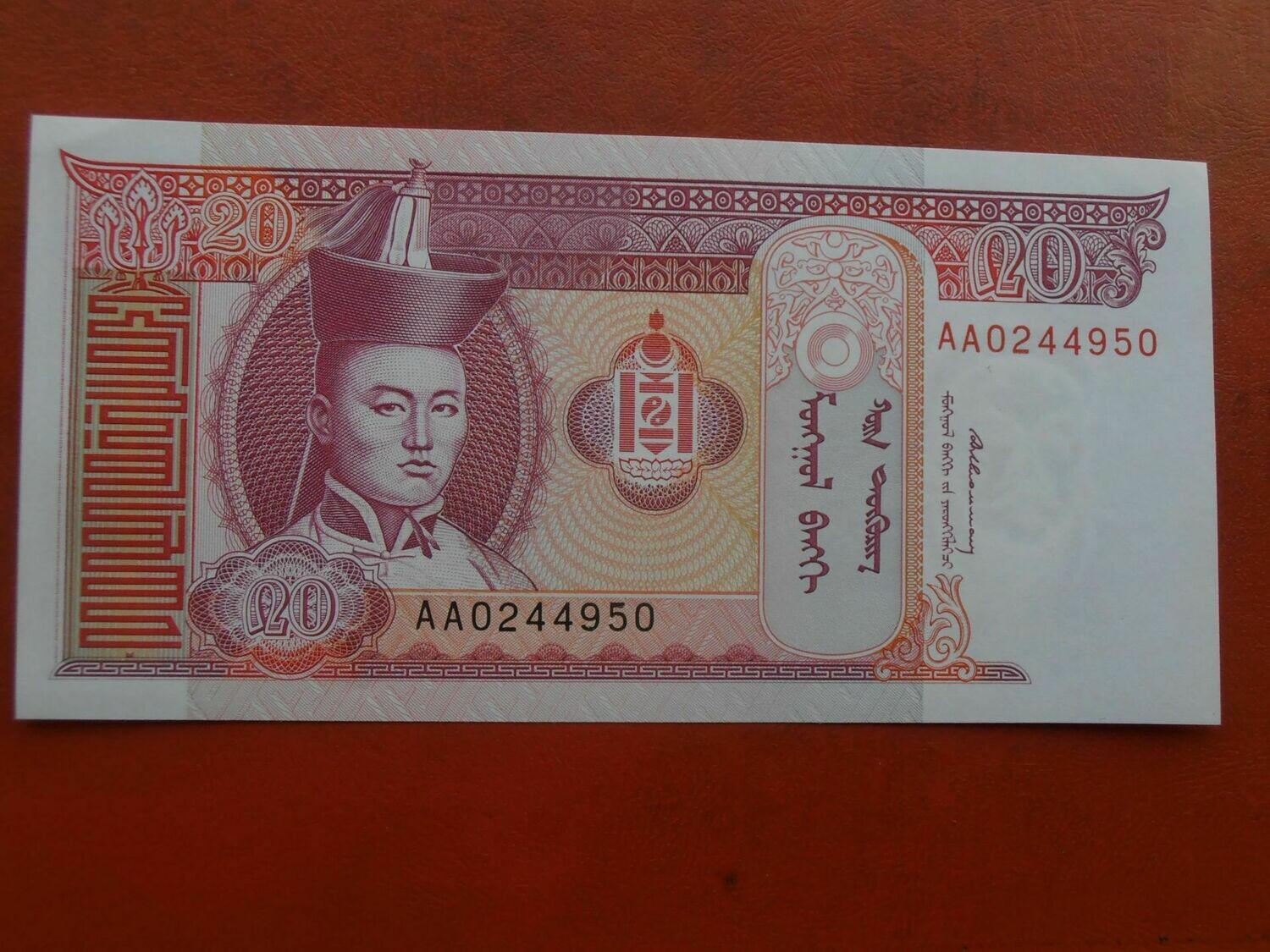Mongolia 20 Tugrik - 1993