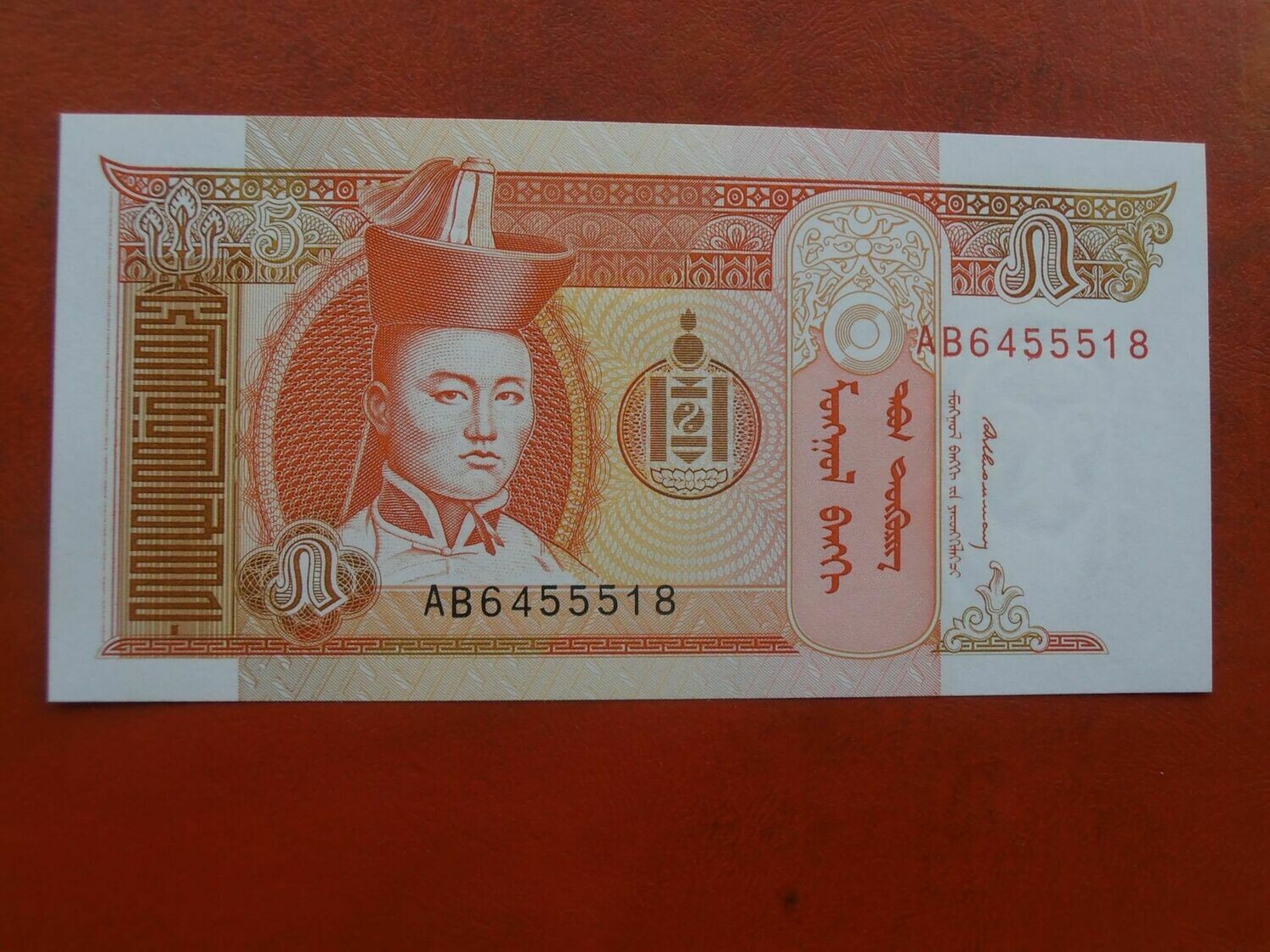 Mongolia 5 Tugrik - 1993