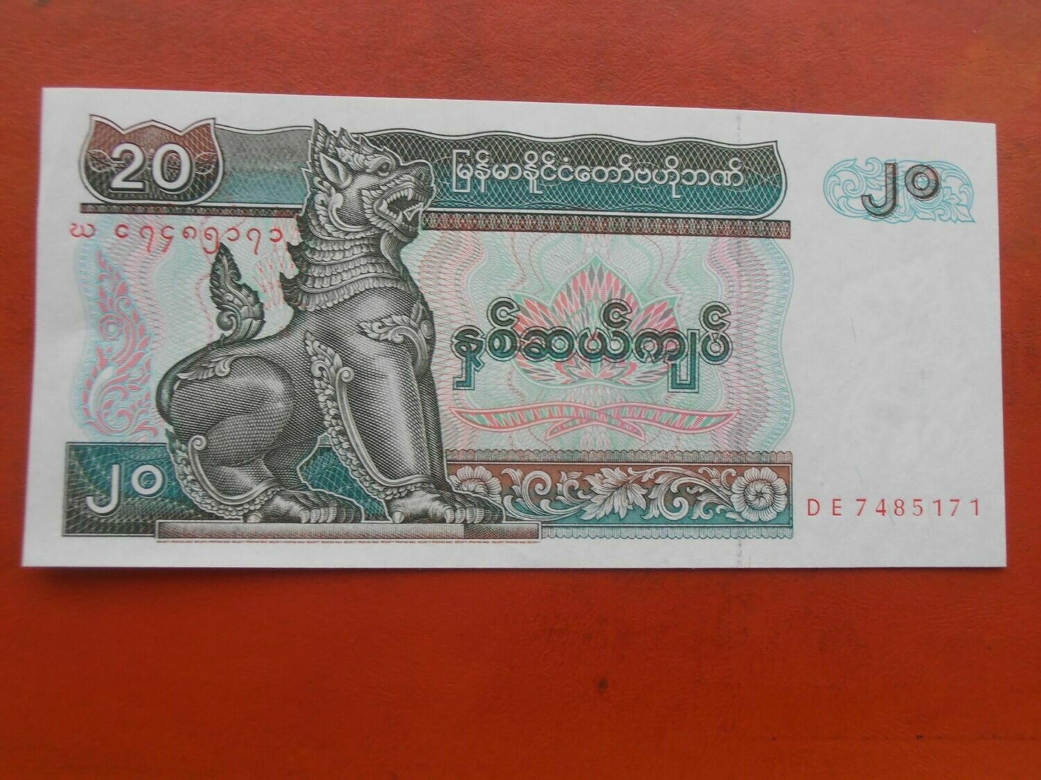 Myanmar 20 Kyats - 1994