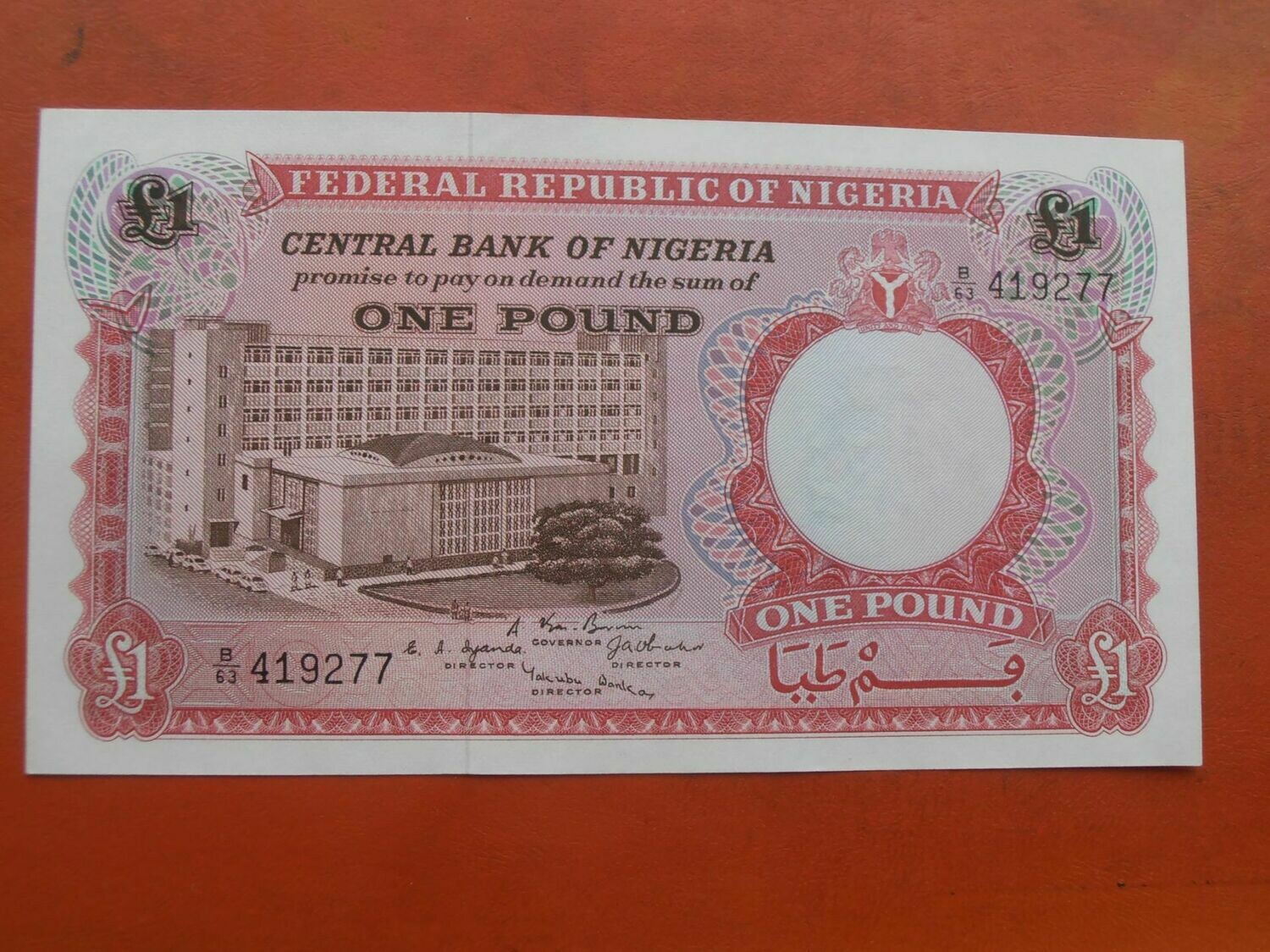 Nigeria 1 Pound - 1967