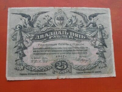Odessa 25 Rubles - 1917