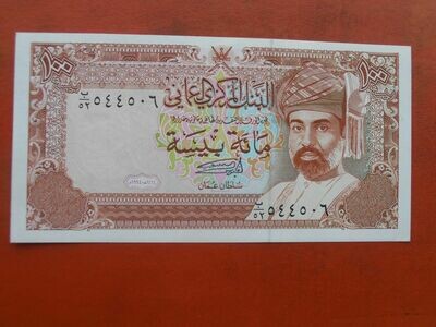 Oman 100 Baisa - 1994