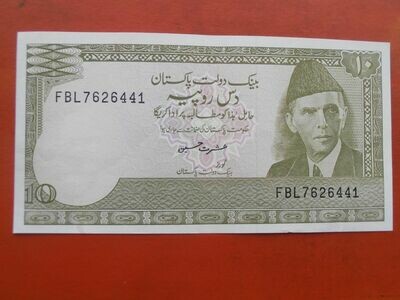 Pakistan 10 Rupees - 1985