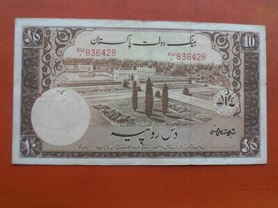 Pakistan 10 Rupees - 1951