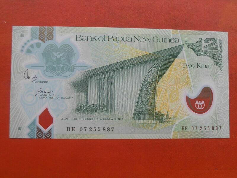 Papua New Guinea 2 Kina - 2007