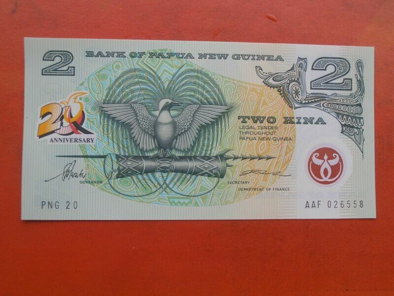 Papua New Guinea 2 Kina - 1995