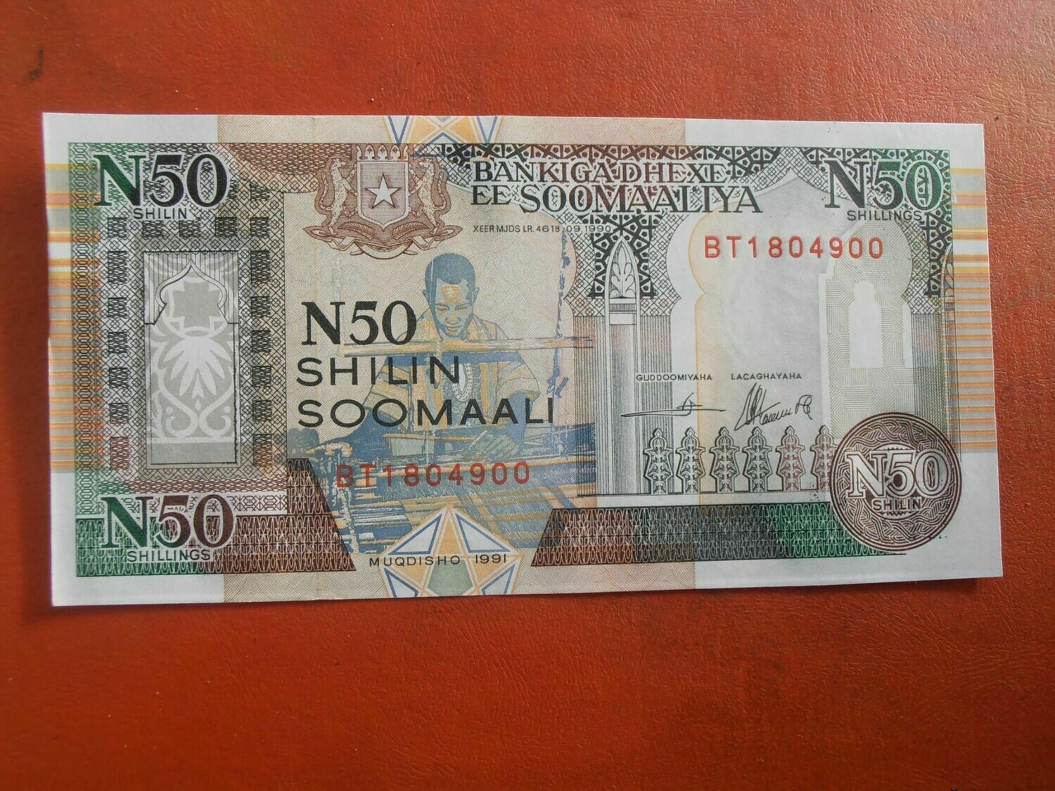 Somalia 50 Shillings - 1991