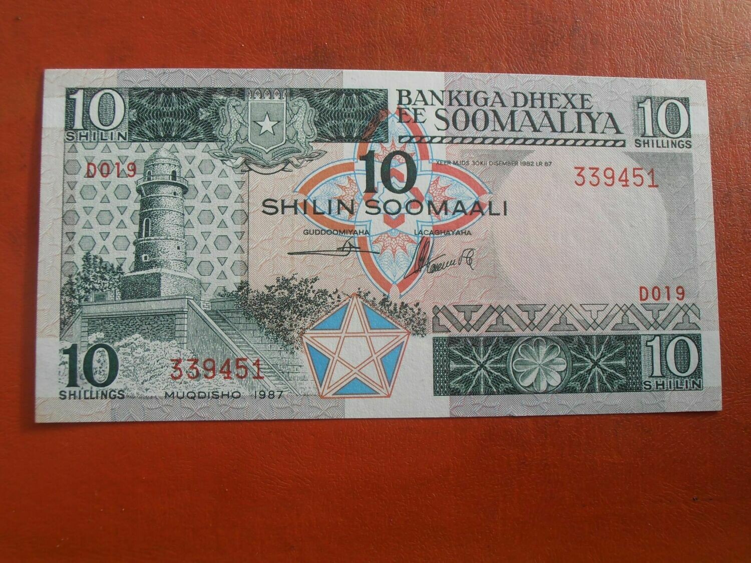 Somalia 10 Shillings - 1987