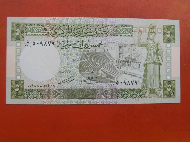 SA - 5 Pounds - 1988
