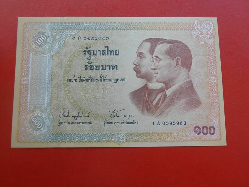 Thailand 100 Baht - 2002