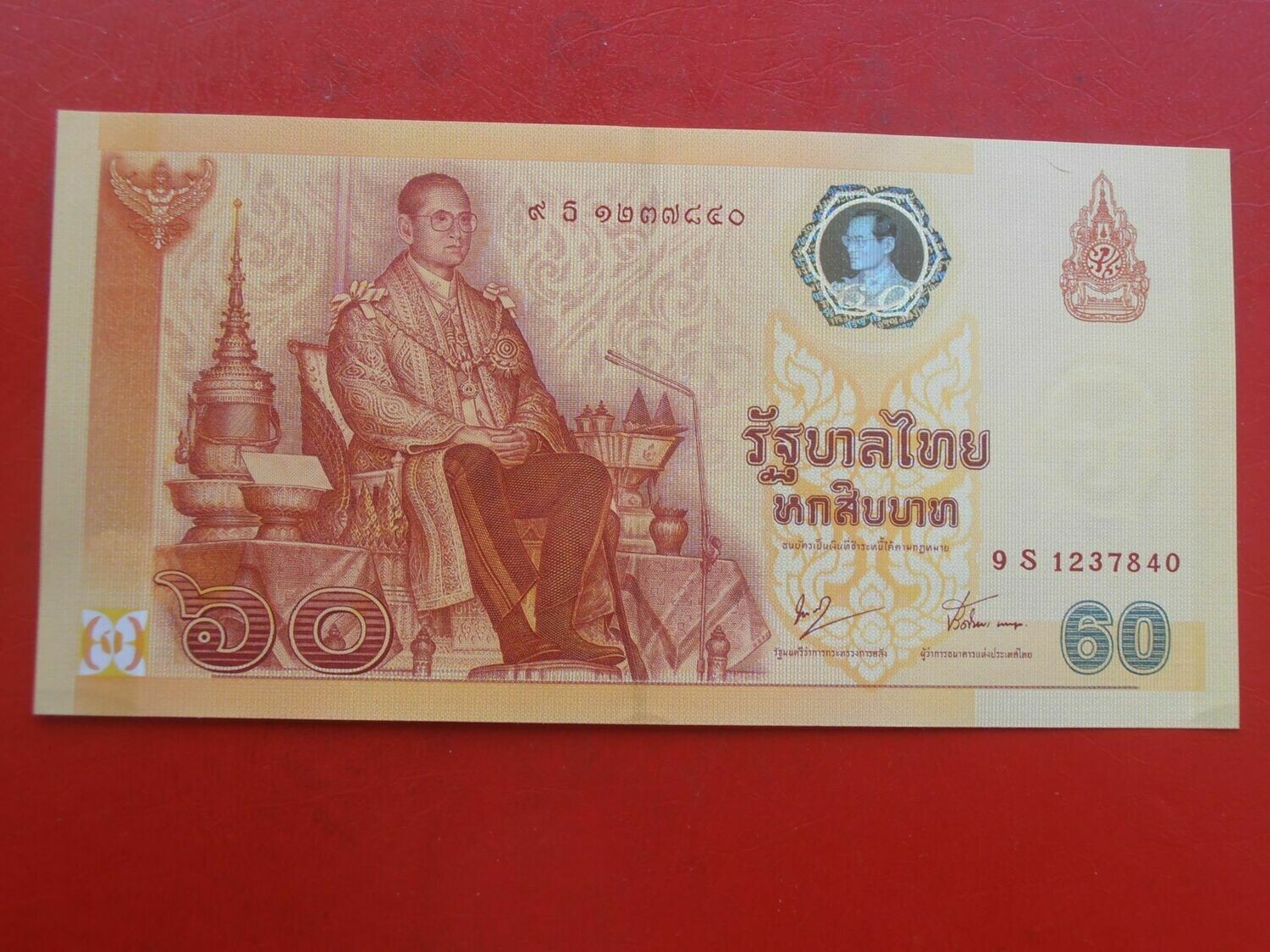 Thailand 60 Baht - 2006