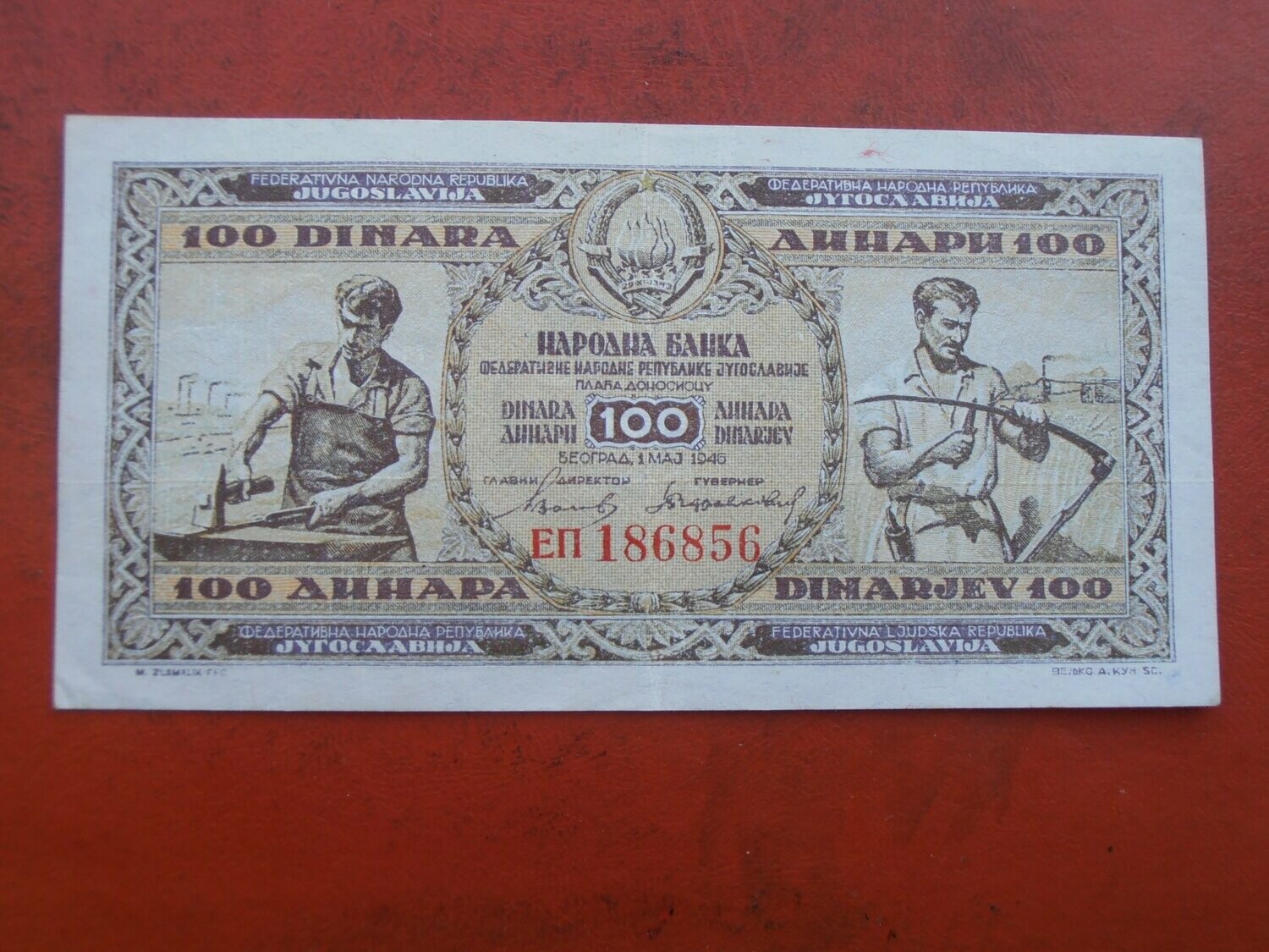 Yugolavia 100 Dinara  -  1946