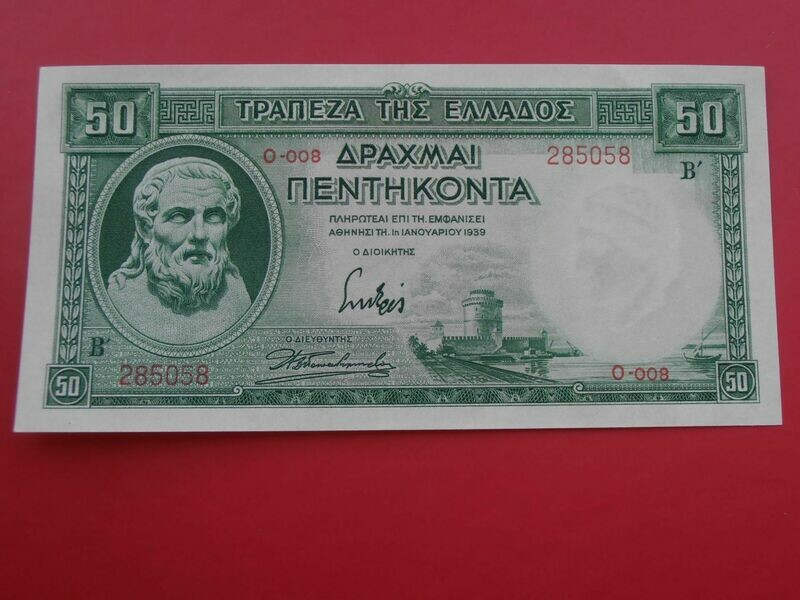 Greece 50 Drachmai  -  1939
